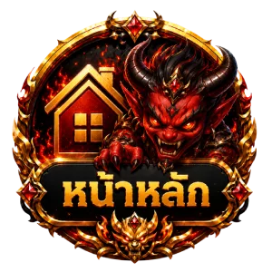 หน้าหลัก